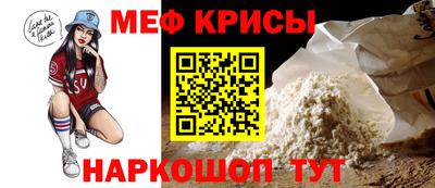 а пвп мука Заводоуковск