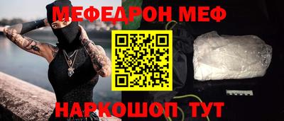 а пвп мука Заводоуковск