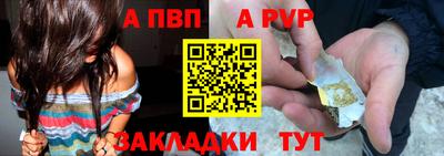 трава Донецк