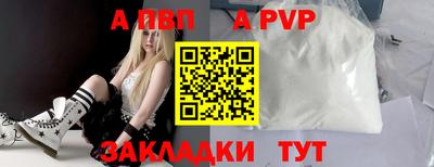 трава Донецк