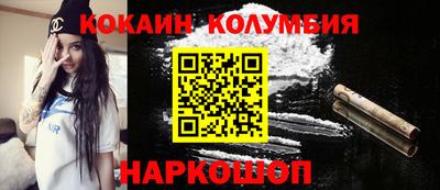 трава Донецк