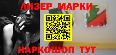 трава Донецк