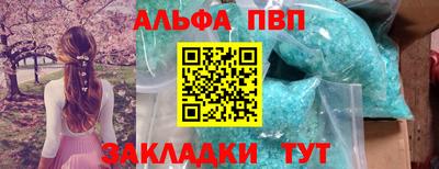 а пвп мука Заводоуковск