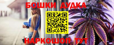 трава Донецк