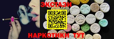 трава Донецк