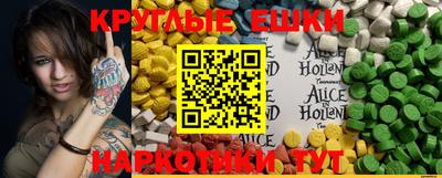 ПСИЛОЦИБИНОВЫЕ ГРИБЫ Донской