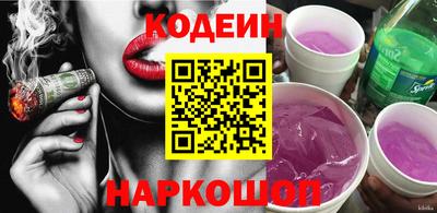 ПСИЛОЦИБИНОВЫЕ ГРИБЫ Донской
