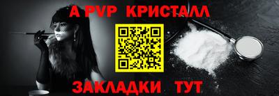 трава Донецк
