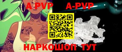 трава Донецк