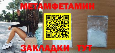 метадон Жуковский