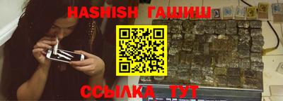 трава Донецк