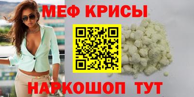 метадон Жуковский