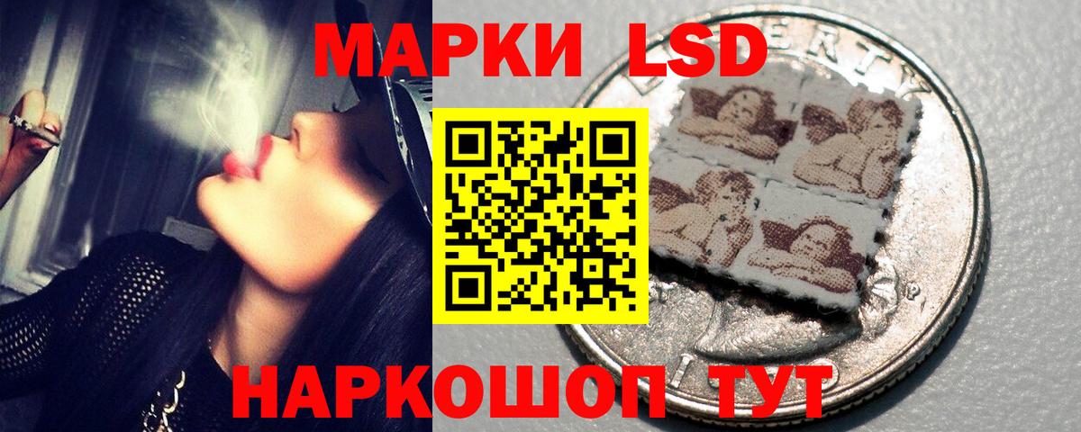 ЛСД экстази  ЛСД экстази кислота  Вход с VPN  Майский  ЛСД экстази кислота 