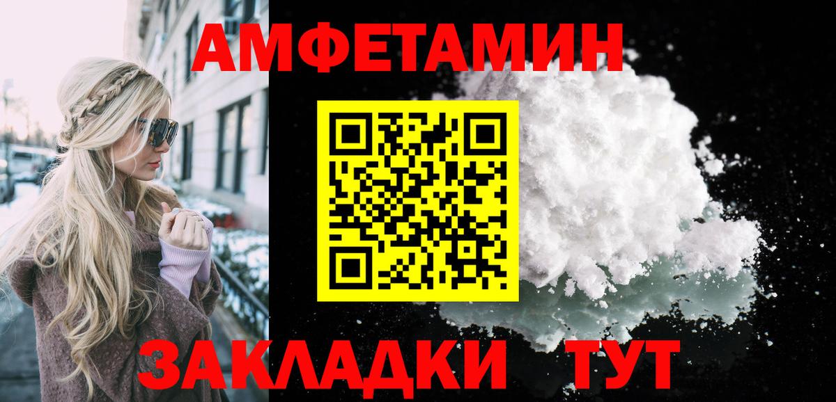 Майский  Метамфетамин кристалл  Вход с VPN 