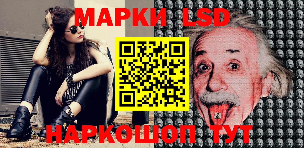 Наркотические марки 1,5мг  Вход с VPN  Наркотические марки 1,5мг  Майский 