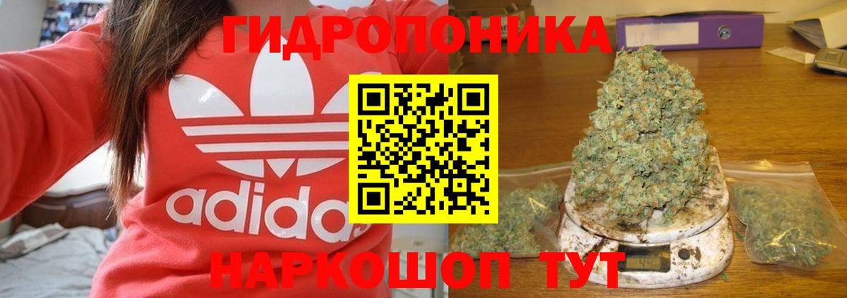 Каннабис LSD WEED Майский